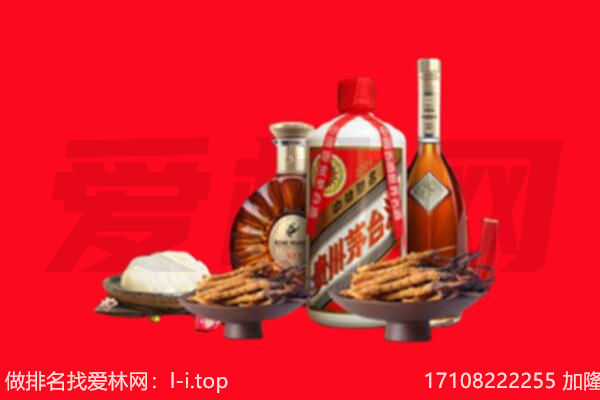 萍乡礼品回收.jpg