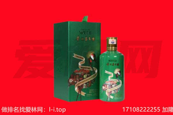 萍乡回收出口茅台酒.jpg