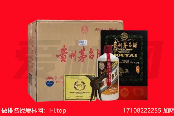 萍乡回收陈年茅台酒