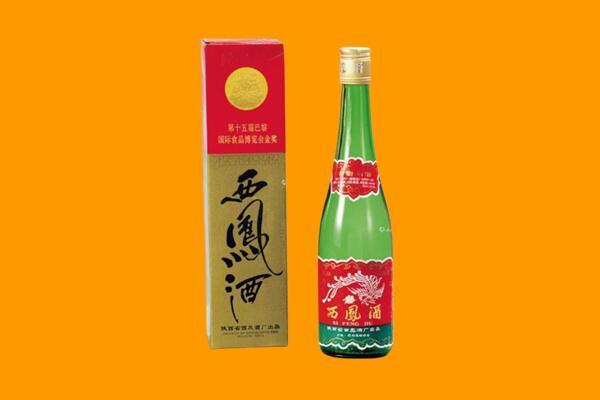萍乡西凤酒回收.jpg