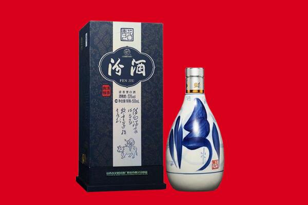 萍乡回收汾酒.jpg