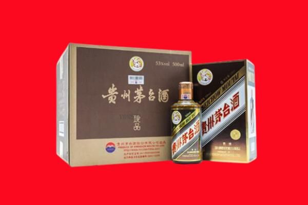 萍乡回收50年茅台